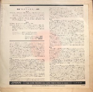 画像3: LONDON キャスリーン・フェリアー／グルック 歌劇「オルフェオとエウリディーチェ」