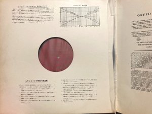 画像4: LONDON キャスリーン・フェリアー／グルック 歌劇「オルフェオとエウリディーチェ」