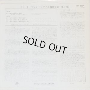 画像3: LONDON バックハウス/ベートーヴェン ピアノ・ソナタ集、第一回録音バラ２枚セット