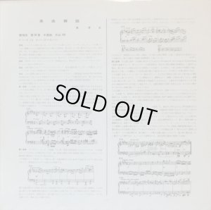 付属の解説リーフレット