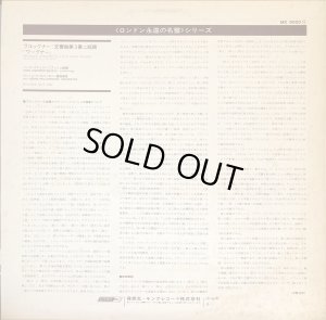 画像3: LONDON クナッパーツブッシュ＆ウィーン・フィル/ブルックナー 交響曲第3番「ワーグナー」