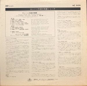 画像3: LONDON クレメンス・クラウス/ウィーンの森の物語〜シュトラウス・ファミリー・コンサートVol.2