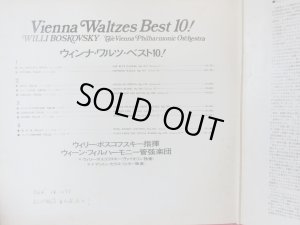 画像3: LONDON [2LP] ボスコフスキー＆ウィーン・フィル/ウィンナワルツ・ベスト10！