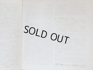 画像6: LONDON [2LP] アンセルメ/チャイコフスキー「白鳥の湖」全曲