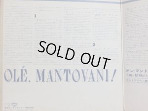 画像3: LONDON マントヴァーニ２枚セット/“OLE, MANTOVANI!”, “MANTOVANI”