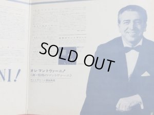 画像4: LONDON マントヴァーニ２枚セット/“OLE, MANTOVANI!”, “MANTOVANI”