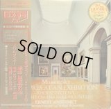 LONDON アンセルメ/ムソルグスキー 展覧会の絵, 禿山の一夜, モスクワ河の夜明け