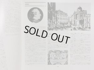 画像5: LONDON [4LP] カラヤン＆VPO/モーツァルト 歌劇「フィガロの結婚」（全曲）