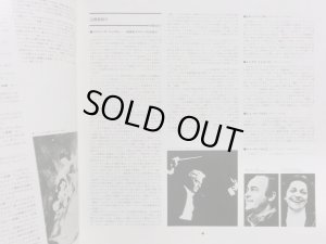 画像6: LONDON [4LP] カラヤン＆VPO/モーツァルト 歌劇「フィガロの結婚」（全曲）