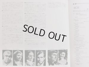 画像7: LONDON [4LP] カラヤン＆VPO/モーツァルト 歌劇「フィガロの結婚」（全曲）