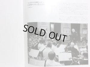 画像7: LONDON [7LP] イッセルシュテット＆ウィーン・フィル/ベートーヴェン 交響曲全集