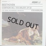 米LONDON(英DECCAプレス) カラヤン／ベートーヴェン 交響曲第７番 ウィーンPO