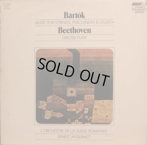 バルトーク/弦チェレ＆ベートーヴェン大フーガ