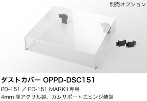 画像9: LUXMAN ラックスマン／PD-151 Mk2　アナログ・プレーヤー