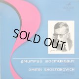 スヴェトラーノフ／ショスタコーヴィッチ 交響曲第１０番