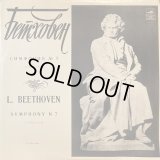 露MELODIYA フルトヴェングラー＆ベルリン・フィル/ベートーヴェン交響曲第7番