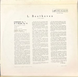 画像3: 露MELODIYA フルトヴェングラー＆ベルリン・フィル/ベートーヴェン交響曲第7番