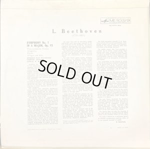 画像3: 露MELODIYA フルトヴェングラー＆ベルリン・フィル/ベートーヴェン交響曲第7番