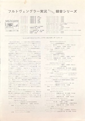 付属の解説リーフレット