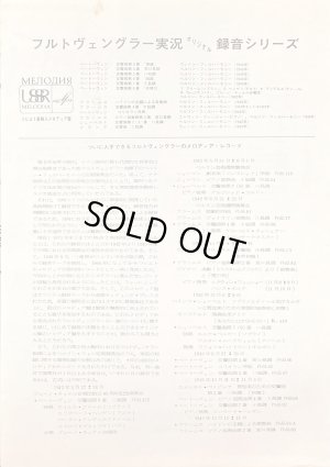 付属の解説リーフレット