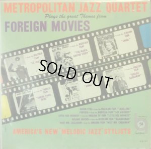 画像1: 米MGM メトロポリタン・ジャズ・カルテット／海外映画主題曲集