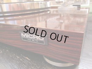 画像7: [中古アイテム] MICRO マイクロ精機／BL-71　アナログ・プレーヤー