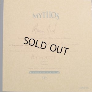 画像1: MYTHOS [新品・10インチLP] マルツィ／ラヴェル他小品集