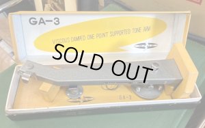 画像2: [中古アイテム] NEAT ニート／GA-3　トーンアーム