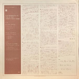 付属の日本語解説リーフレット