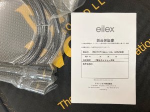 中古ですので保証書自体は無効