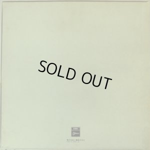 ボックスの裏表紙