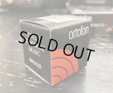 [未使用品] ortofon オルトフォン／Concorde Music Bronze 交換針