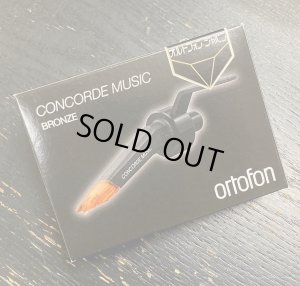 画像1: [中古アイテム] ortofon オルトフォン／Concorde Music Bronze　MMカートリッジ