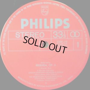 画像3: PHILIPS [2LP] コリン・デイヴィス/ベルリオーズ レクイエム