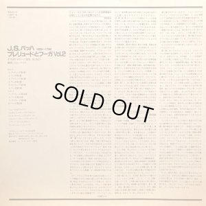 付属の解説リーフレット