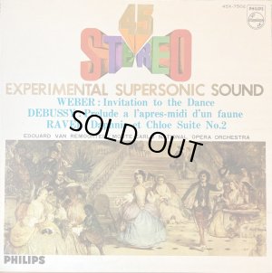 ４５回転高音質盤