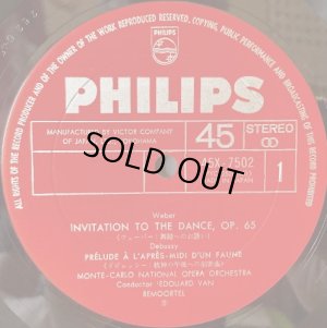画像2: PHILIPS [45回転盤] ルモーテル/ラヴェル ダフニスとクロエ, ドビュッシー 牧神の午後, ウェーバー 舞踏への勧誘