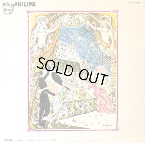 画像3: PHILIPS [45回転盤] ルモーテル/ラヴェル ダフニスとクロエ, ドビュッシー 牧神の午後, ウェーバー 舞踏への勧誘