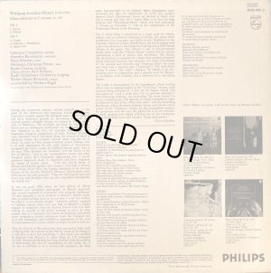 画像3: 蘭PHILIPS ケーゲル/モーツァルト ミサ・ソレムニス