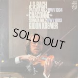 蘭PHILIPS クレーメル/J.S.バッハ 無伴奏ヴァイオリンのためのソナタ第2番, パルティータ第2番