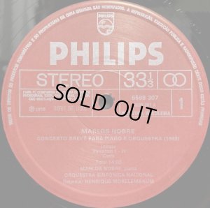 画像2: ブラジル PHILIPS マルロス・ノブレ／ピアノ協奏曲, ディヴェルティメント