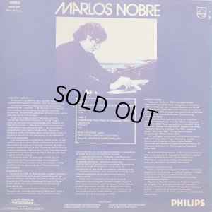 画像3: ブラジル PHILIPS マルロス・ノブレ／ピアノ協奏曲, ディヴェルティメント
