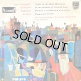 蘭PHILIPS ジャン・フルネ＆コンセルトヘボウ管/はげ山の一夜, 中央アジアの草原にて, 牧神の午後への前奏曲, 魔法使いの弟子