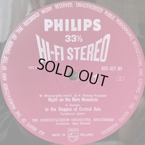 Hi-Fi STEREO初期レーベル