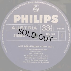 画像2: オーストリアPHILIPS 古き良き時代から〜オーストリアの伝統音楽