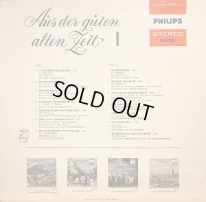 画像3: オーストリアPHILIPS 古き良き時代から〜オーストリアの伝統音楽