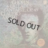 蘭PHILIPS アラウ/ショパン 4つのバラード, 幻想曲