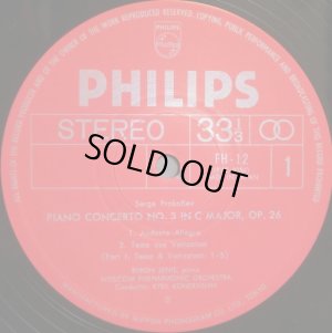 画像2: PHILIPS バイロン・ジャニス＆コンドラシン/プロコフィエフ ピアノ協奏曲第3番