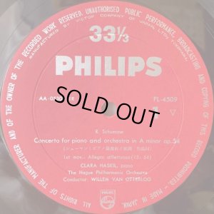 画像2: PHILIPS [10インチ] ハスキル＆オッテルロー／シューマン ピアノ協奏曲