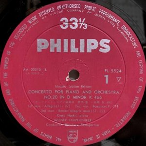 画像2: PHILIPS ハスキル/モーツァルト ピアノ協奏曲第20番, 23番